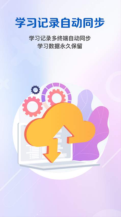 WeLearn