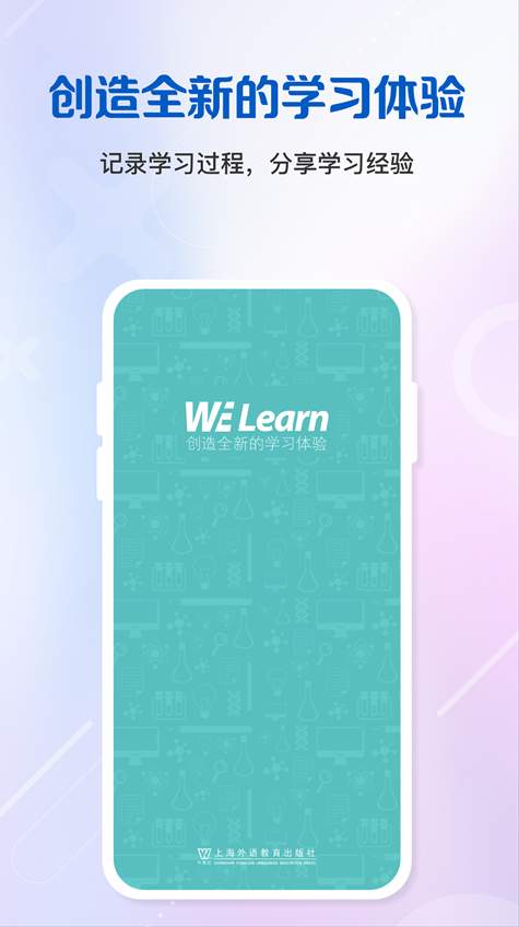 WeLearn