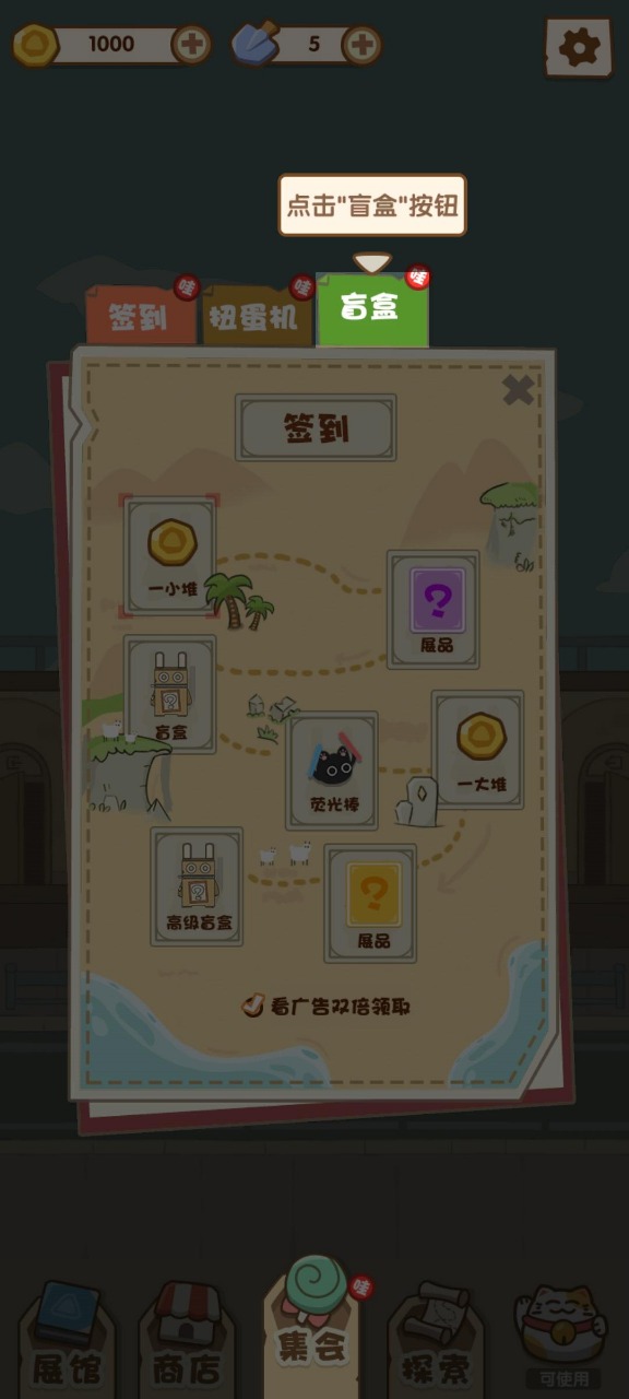 我的名画展游戏安卓版