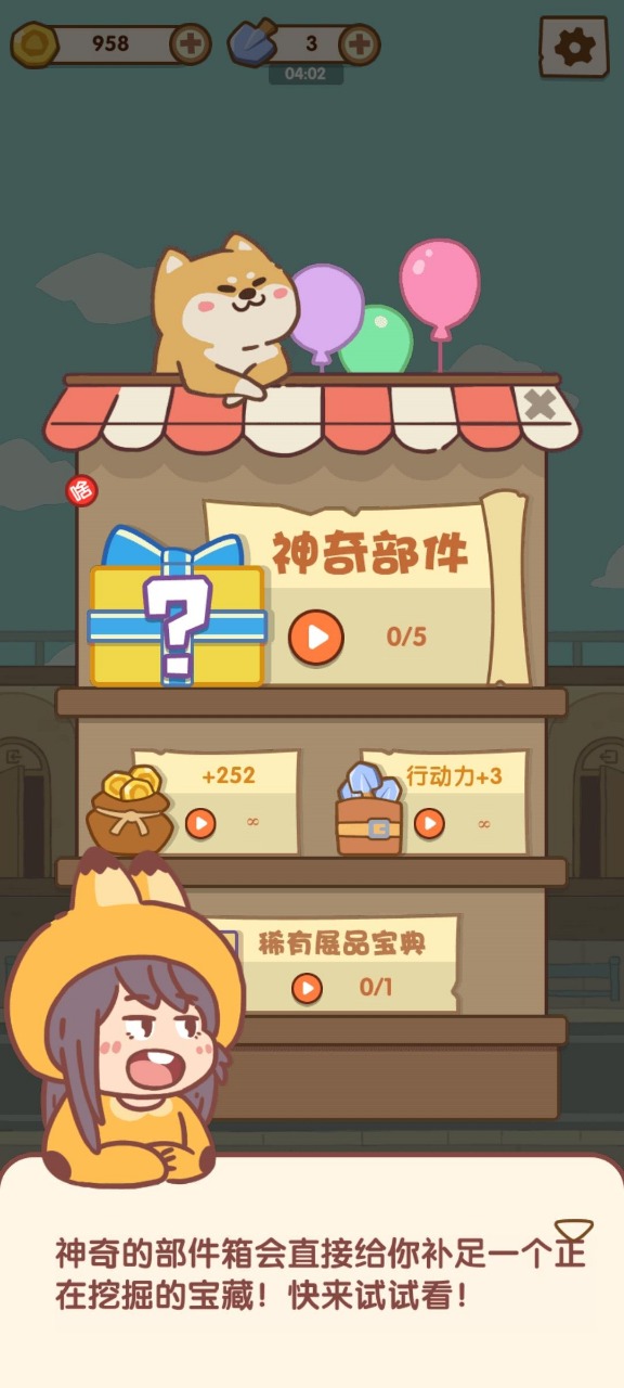 我的名画展游戏安卓版