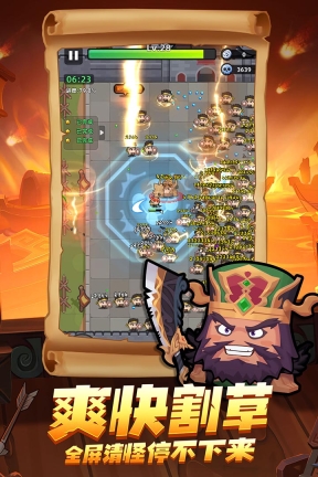 三国吧兄弟魔改版下载
