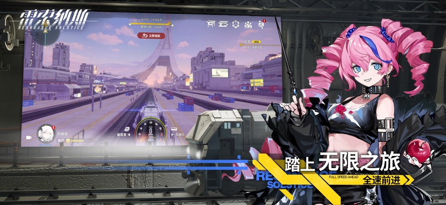 雷索纳斯官网版
