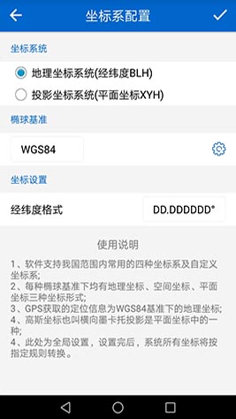 探险者地图