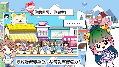 模拟小镇家庭中文版