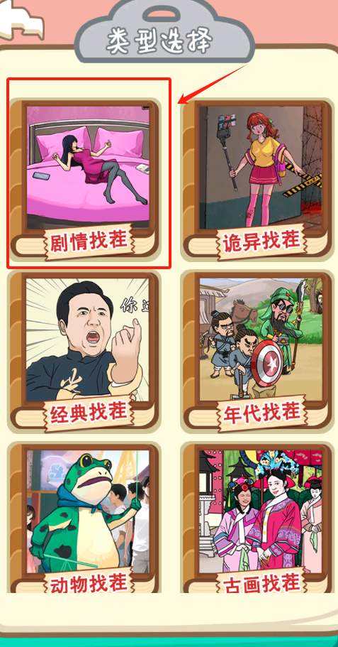 规则怪谈恐怖密室烧脑大乱斗