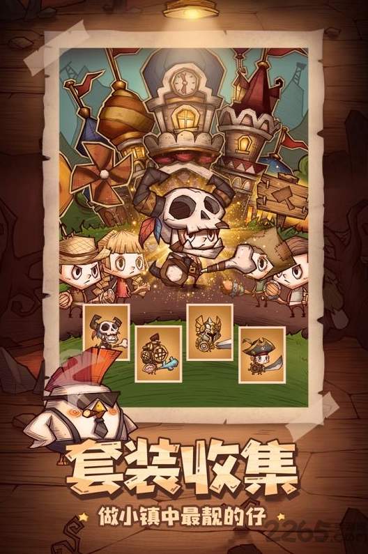 冒险与推图