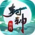 一剑斩仙安卓版1.6.10