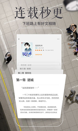 多看