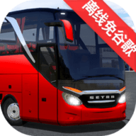 终极巴士模拟器离线免谷歌版