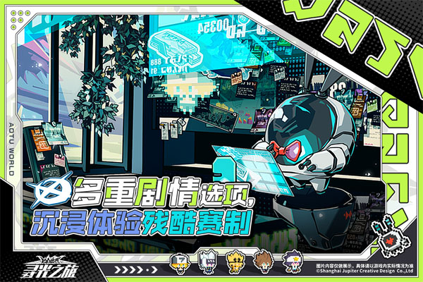 寻光之旅魅族版