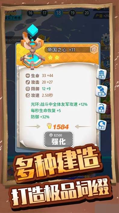 浮岛大决战