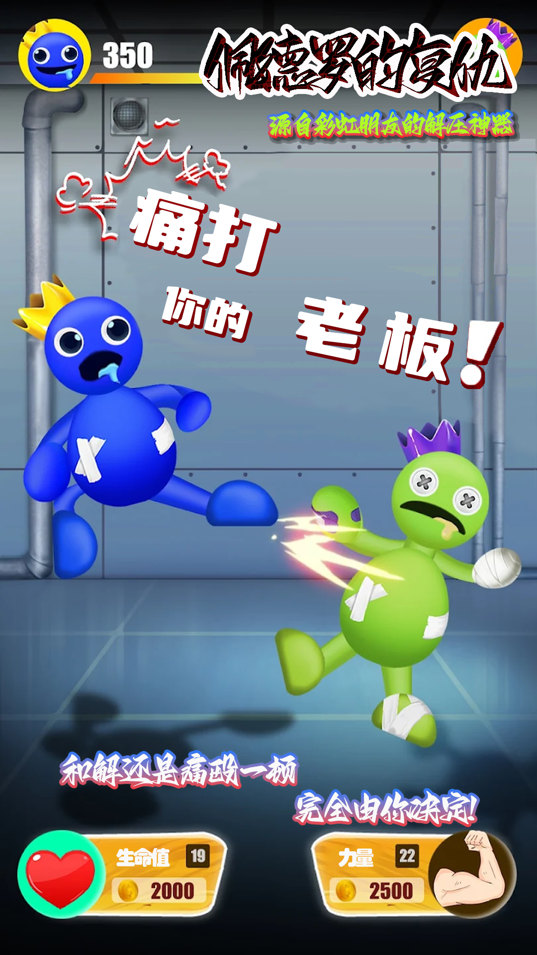 佩德罗的复仇游戏