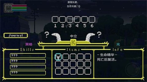 鹿神传说