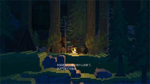 鹿神传说