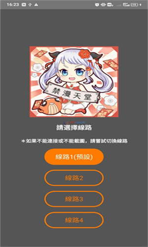 jm天堂