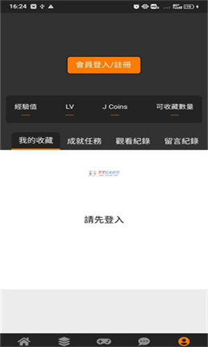 jm天堂