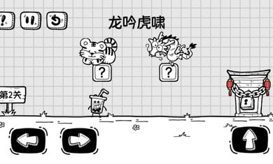 奶茶大冒险游戏免广告版
