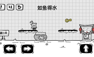 奶茶大冒险游戏免广告版