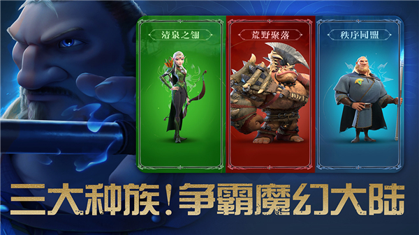 万龙觉醒国服
