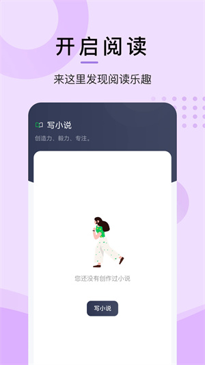 小书阁正版免费