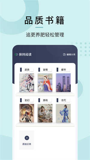 小书阁正版免费