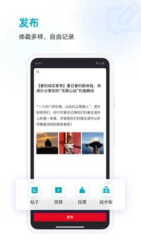 虎扑足球