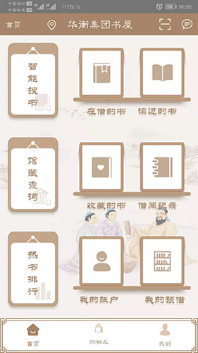 天天读书最新版