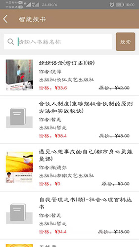 天天读书最新版