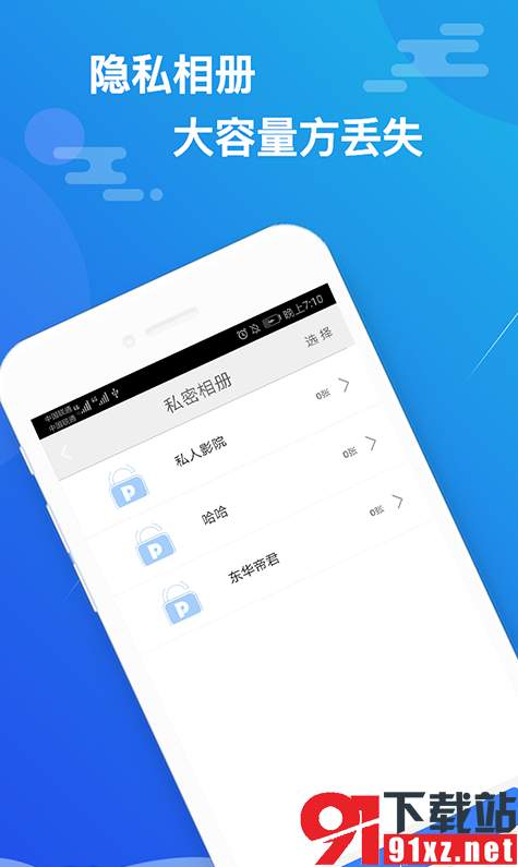 小隐大师