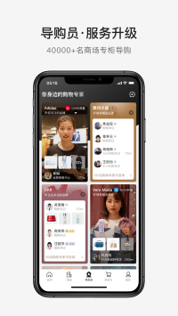喵街app最新版
