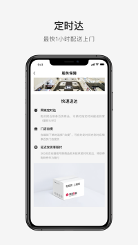 喵街app最新版
