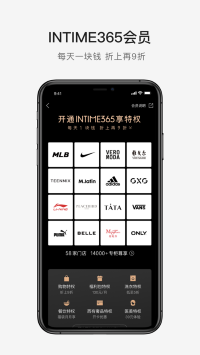 喵街app最新版