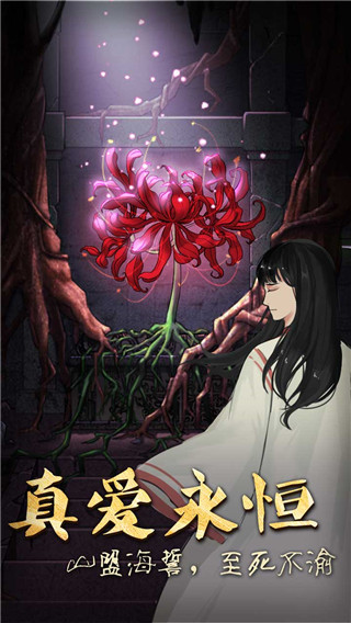 山村老屋2废弃医院版本
