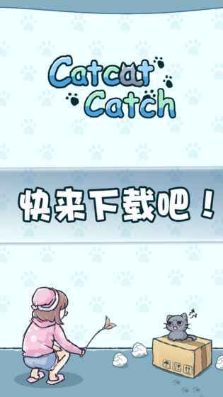躲猫猫中文版