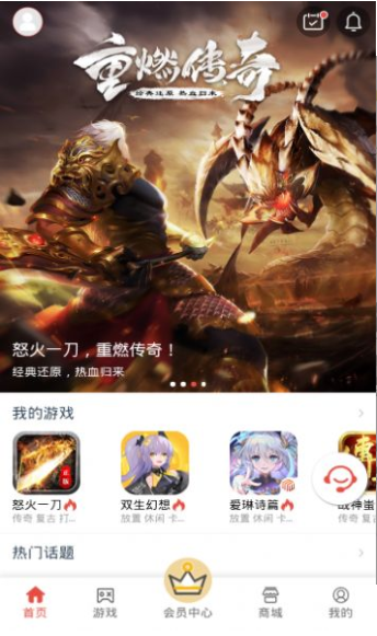 梦玩盒子1.0.5