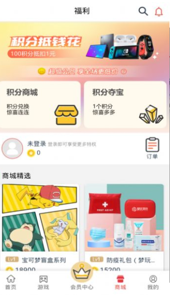 梦玩盒子1.0.5