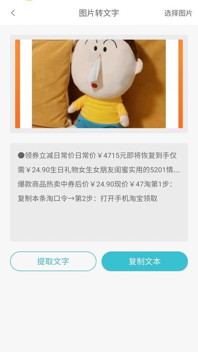 倾心素材app手机版