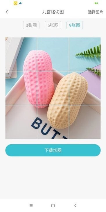 倾心素材app手机版