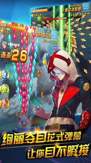 萌娘战姬内购修改版