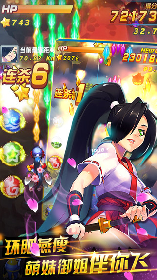 萌娘战姬内购修改版