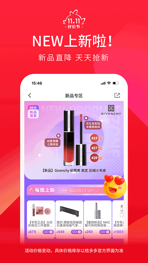 桔多多商城