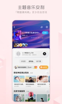 酷狗概念版旧版