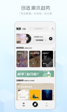 酷狗概念版旧版