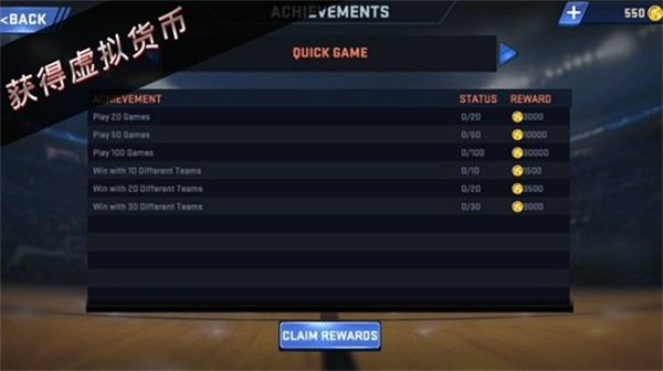 NBA2K11官方最新版