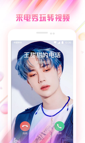 微锁屏壁纸