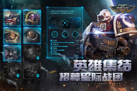 雷霆远征免费版