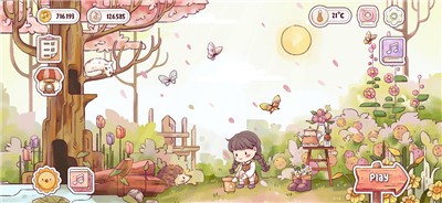 瑞亚节奏