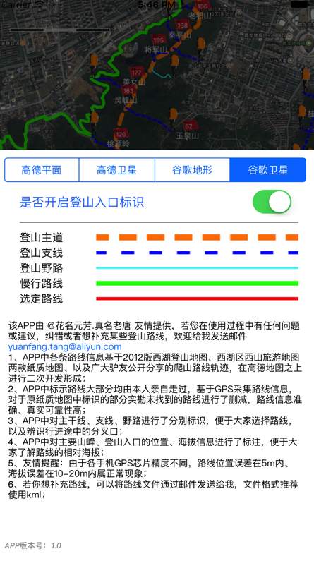 杭州登山地图