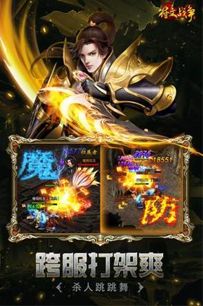 小鸡符文战争复古传奇