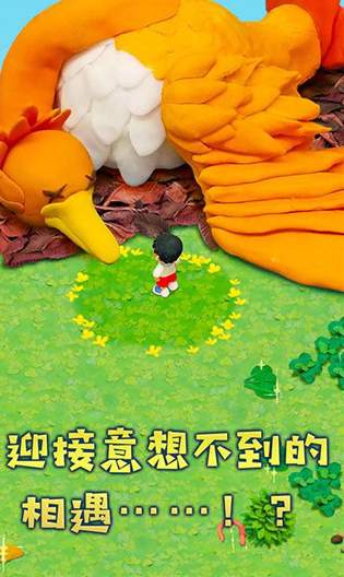 粘土无人岛